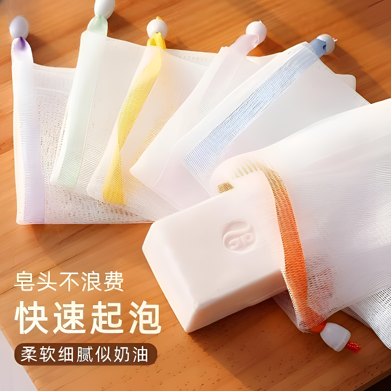 起泡网双层小泡沫手工皂脸部专用洗脸洁面打泡网香皂发泡网皂网袋
