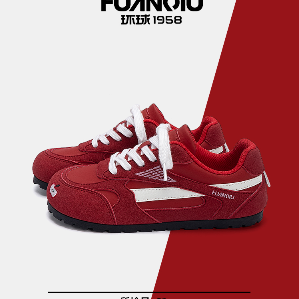 环球红色德训鞋女款2025秋季新款运动休闲鞋子女轻便内增高女鞋潮