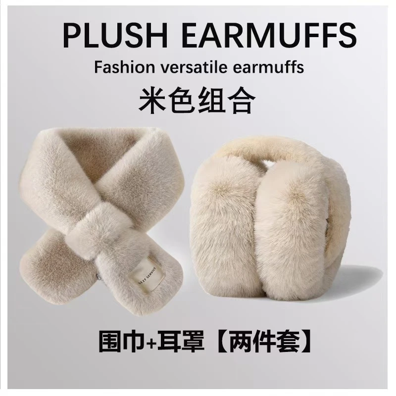 秋冬季保暖两件套毛绒耳買围市套装