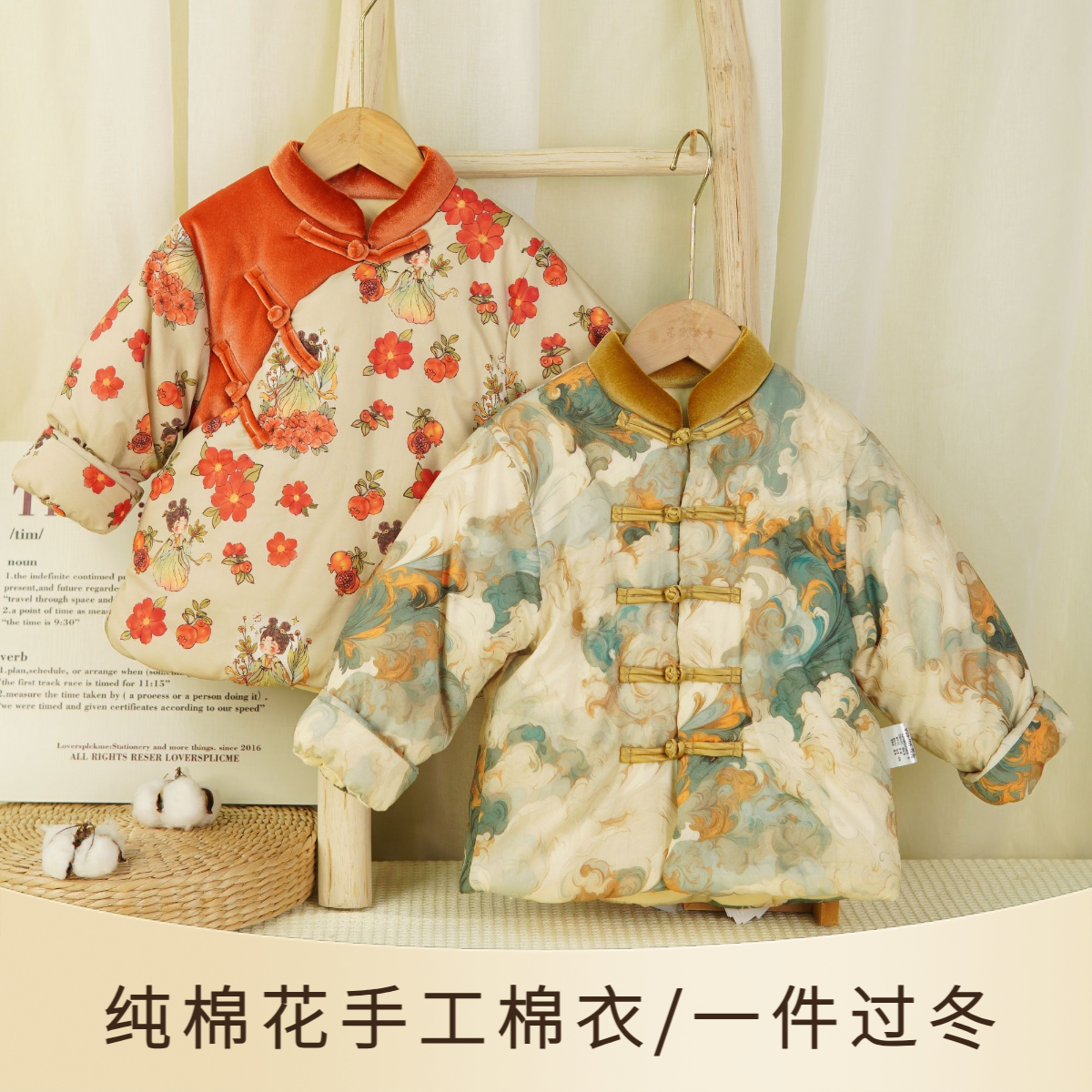 纯棉花手工棉衣加厚款冬季棉服男女童棉花衣唐装宝宝过冬棉袄童装