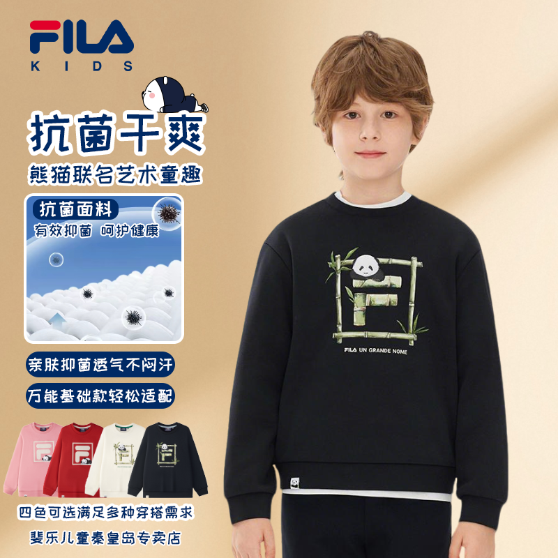 FILA斐乐儿童【视频熊猫联名款】女童早春亲肤长袖抑菌透气柔软宽松