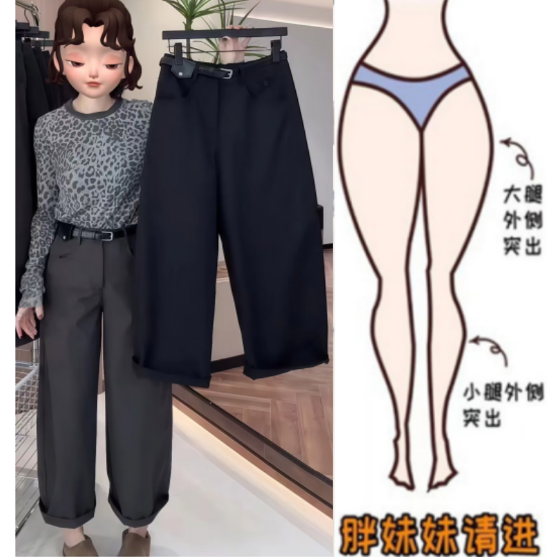 格洛森女装秋季新款宽松设计感显瘦高腰简约百搭九分直筒休闲西裤