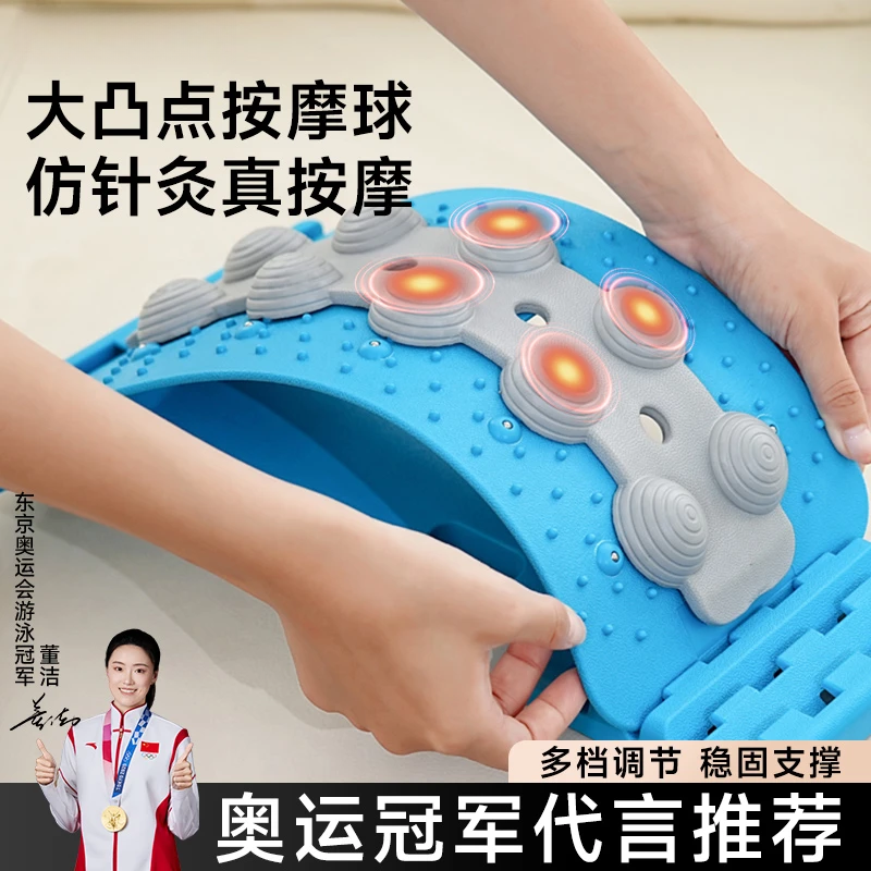 3D腰部拉伸器瑜伽训练辅助开肩开背脊柱纠正腰间盘突出按摩舒缓器