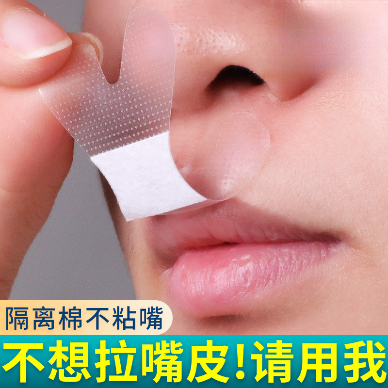 防呼噜止鼾神器防憋气口呼吸矫正贴儿童闭嘴贴嘴巴新款闭口封嘴贴