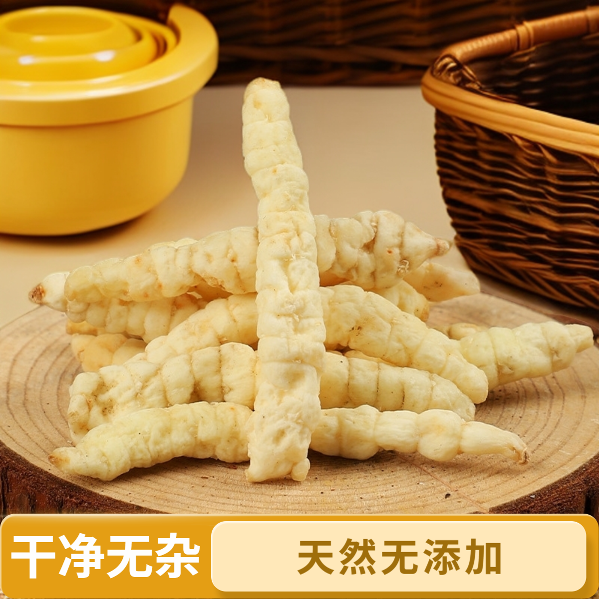 正宗高原当季白虫草干货草石蚕干净无添加