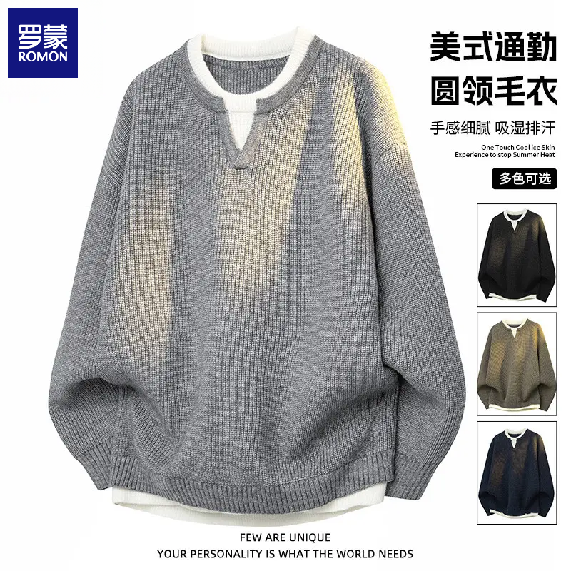 罗蒙卫衣男款爆款2025新款男装休闲毛衣假两件毛衣男款冬季