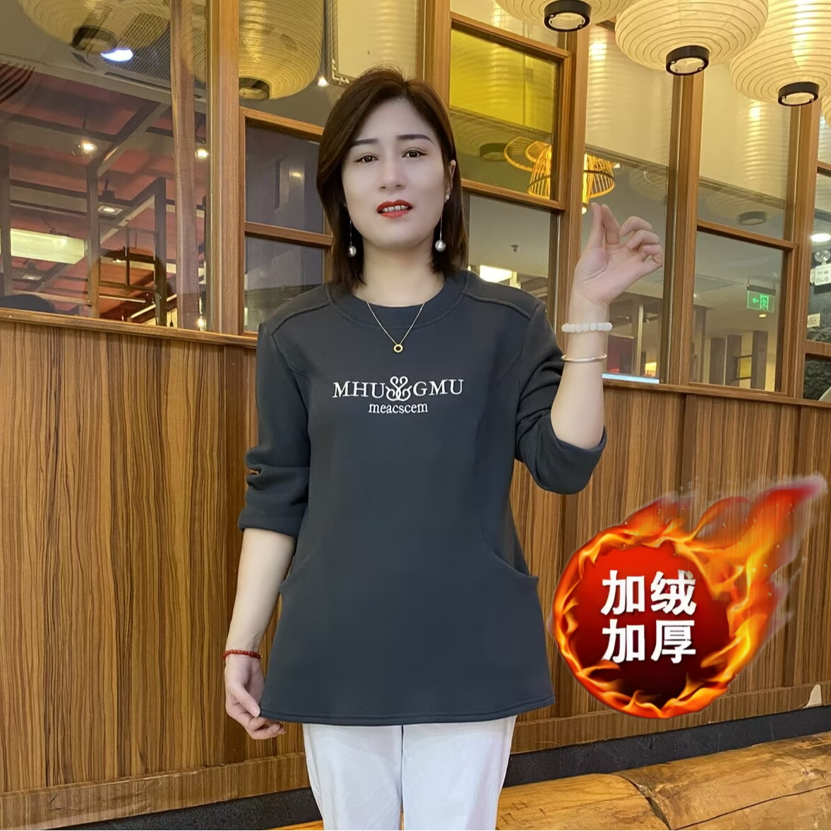 秋冬圆领加绒加厚百搭时尚印花口袋减龄显瘦简约款妈妈装卫衣