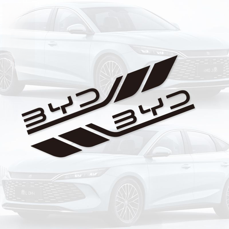 用于比亚迪秦宋元汉车门贴纸车头贴纸盖划痕贴改装车身装饰随意贴