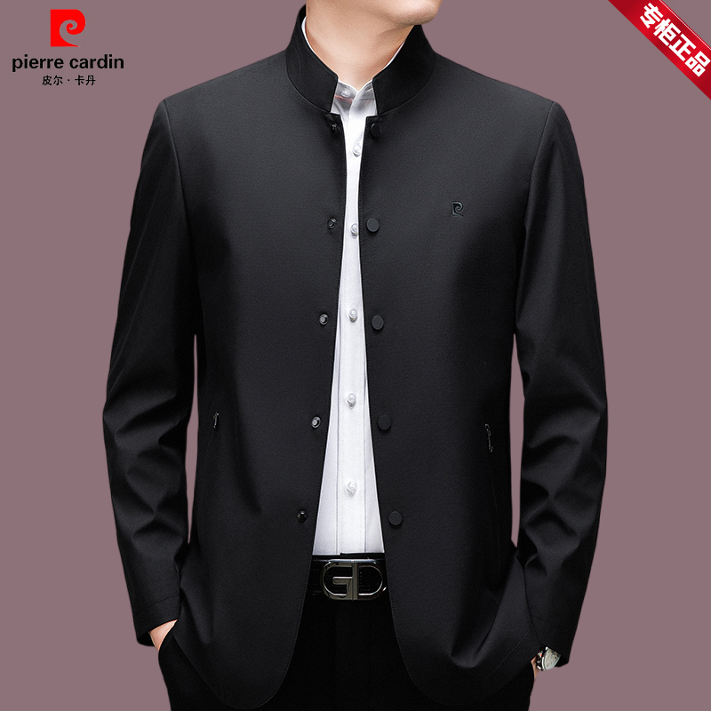 【皮尔卡丹】立领春秋中山装夹克商务外套休闲中年行政夹克男士上衣