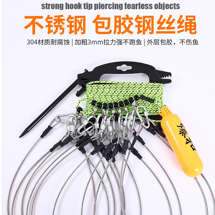 活鱼扣大物扣巨物鲢鳙锁不锈钢伞绳锁扣路亚大青鱼栓拴鱼绳