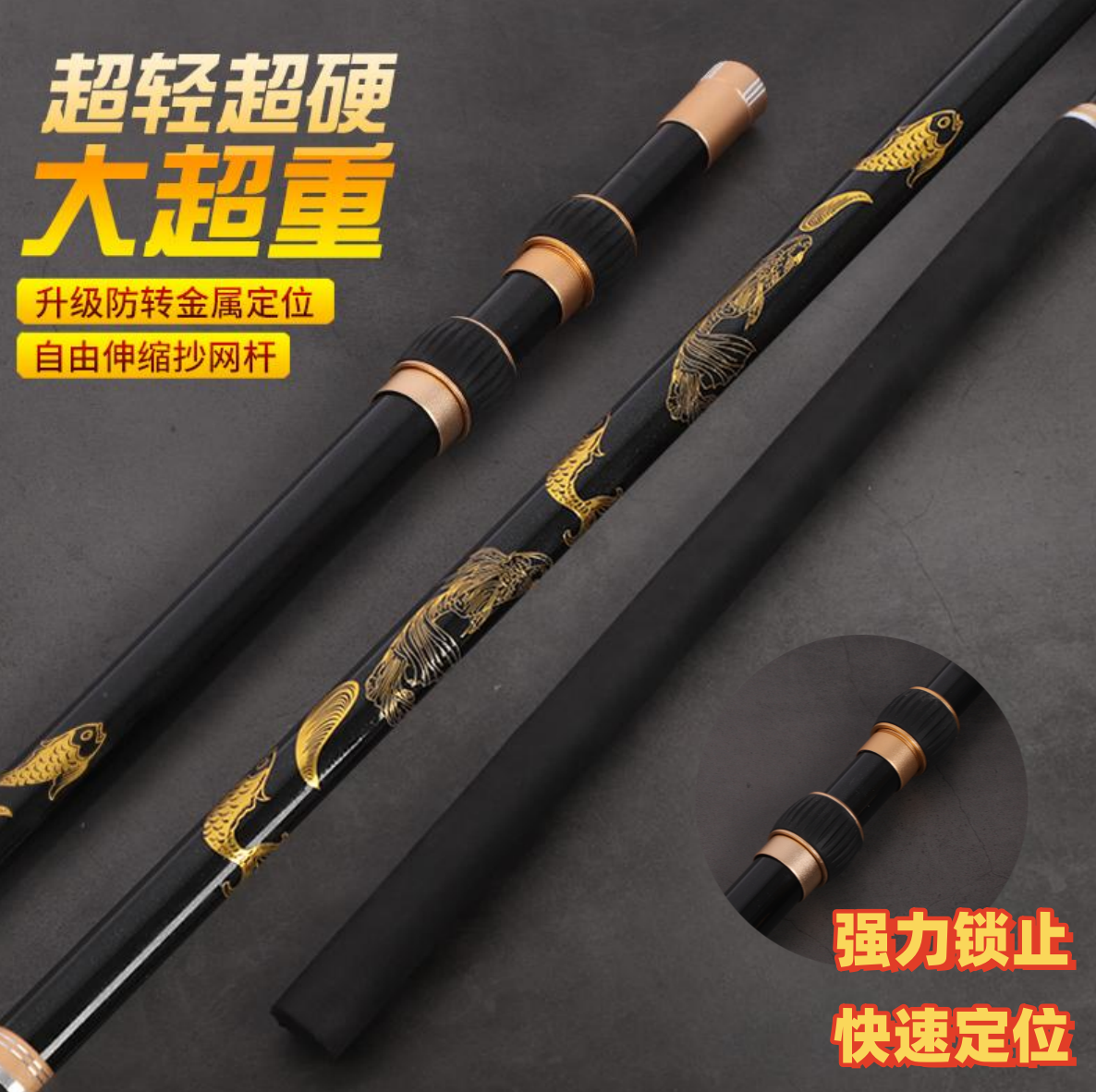 2025新款梦者刚舟鲤加强版抄网杆加长EVA泡沫握把碳素抄网杆