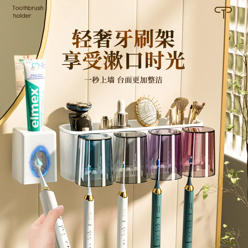 万贤堂壁挂置物架牙刷牙杯置物架洗漱台电动牙刷免打孔卫生间悬挂