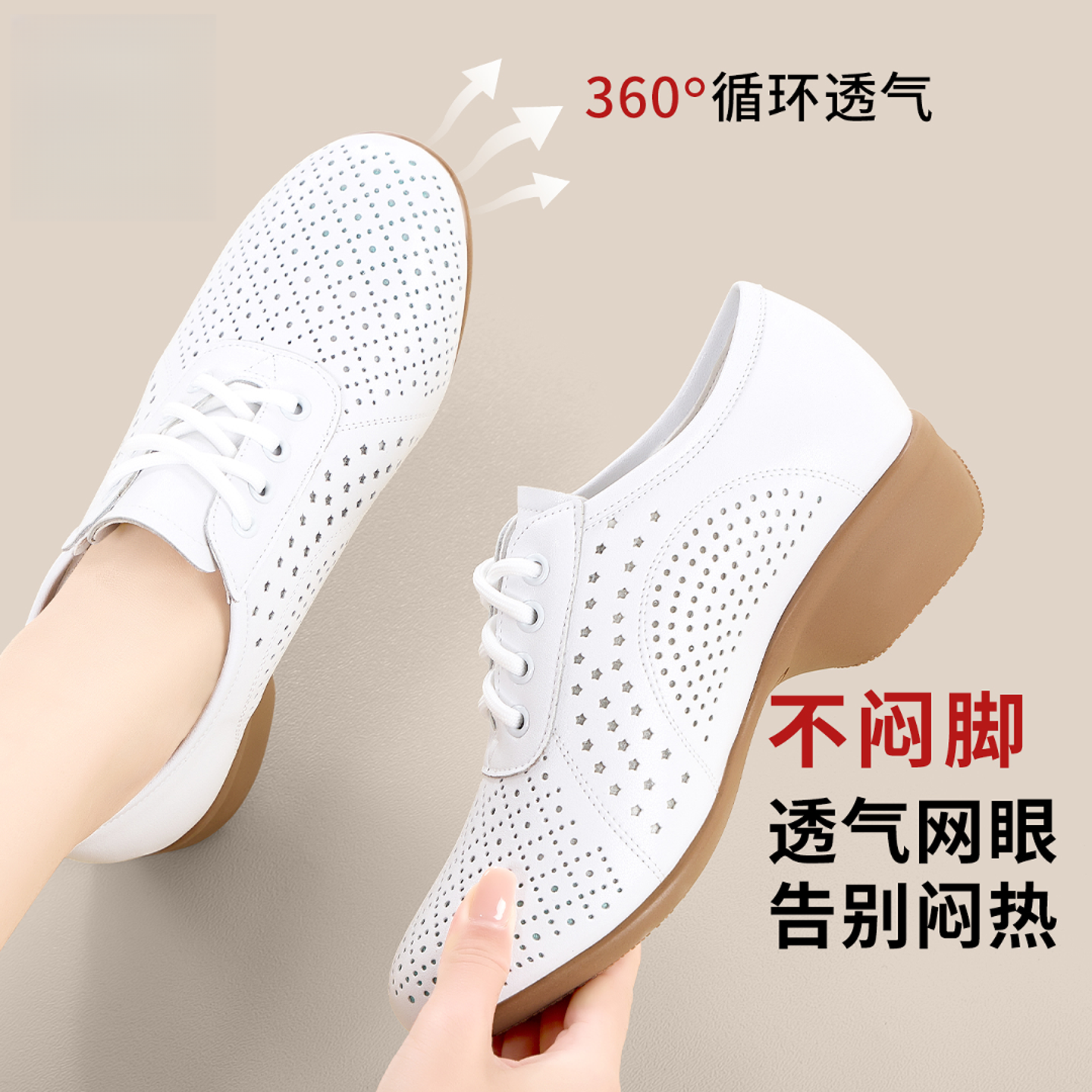 夏季广场舞鞋真皮橡胶底耐磨透气舞蹈鞋女镂空成人室外运动跳舞鞋