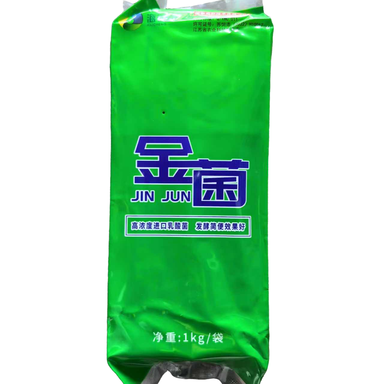 海诚金菌高浓度进口乳酸菌鱼虾蟹水产养殖鳖蛙鲍蛏贝蚌海参苗专用