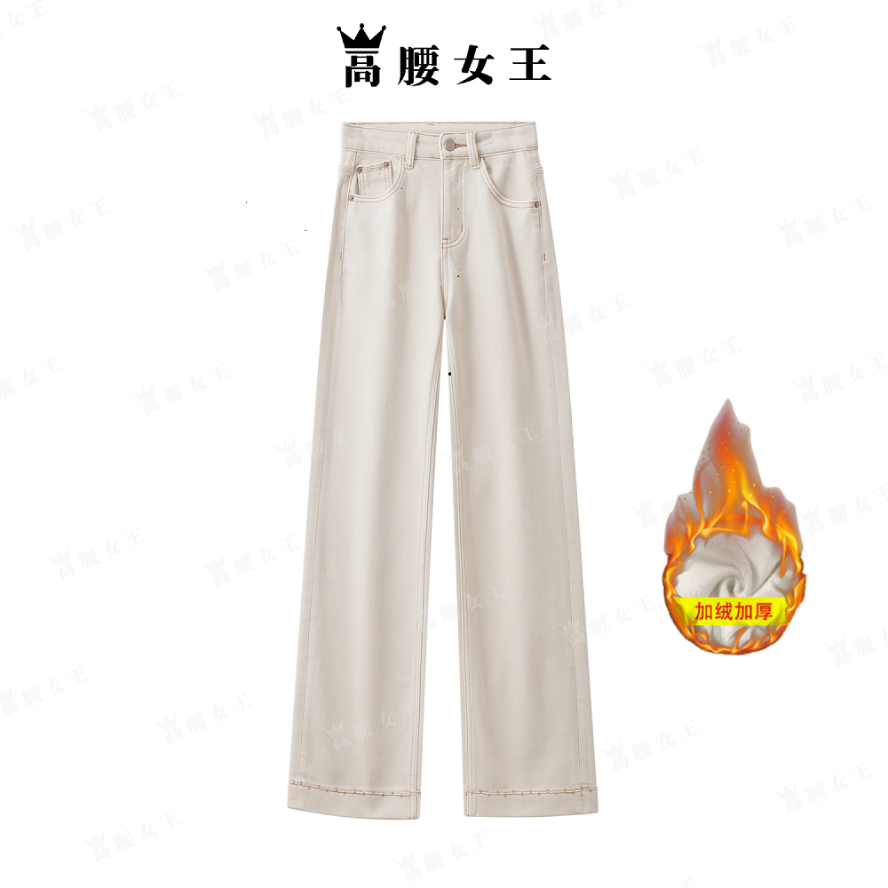 GYNW“斜裁A字直筒”加绒弹力直筒牛仔裤女刺绣宽松高腰奶油杏加厚