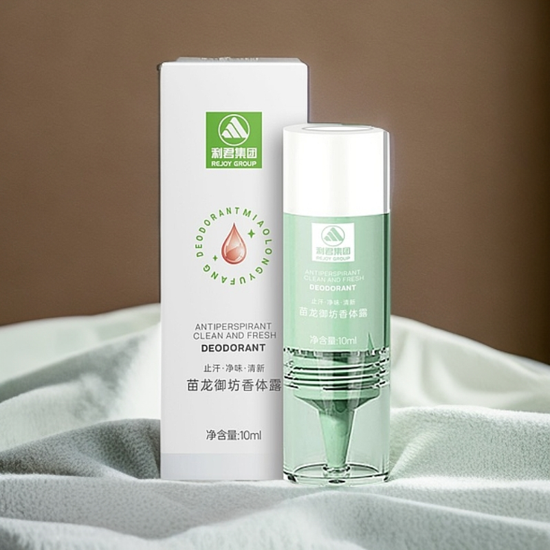 苗龙御坊【除臭特证】利君除臭露夏季必备多汗清爽不粘腻净味持久s