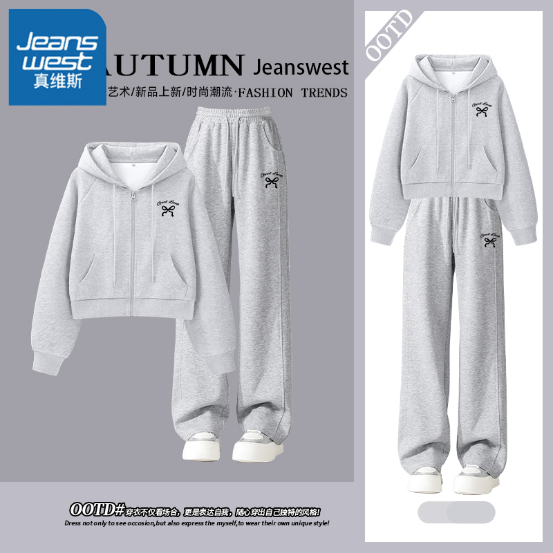 真维斯休闲运动套装女士2026新款早春季灰色卫衣阔腿裤两件套春装
