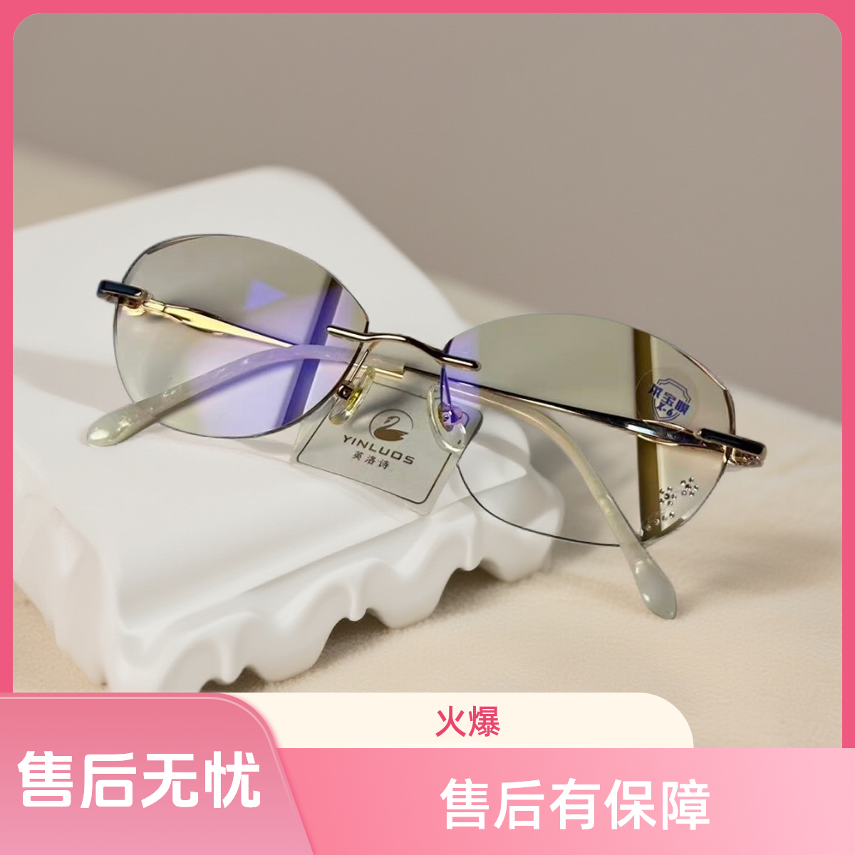 13801女款超轻半框可配防蓝光镜片时尚百搭老花镜