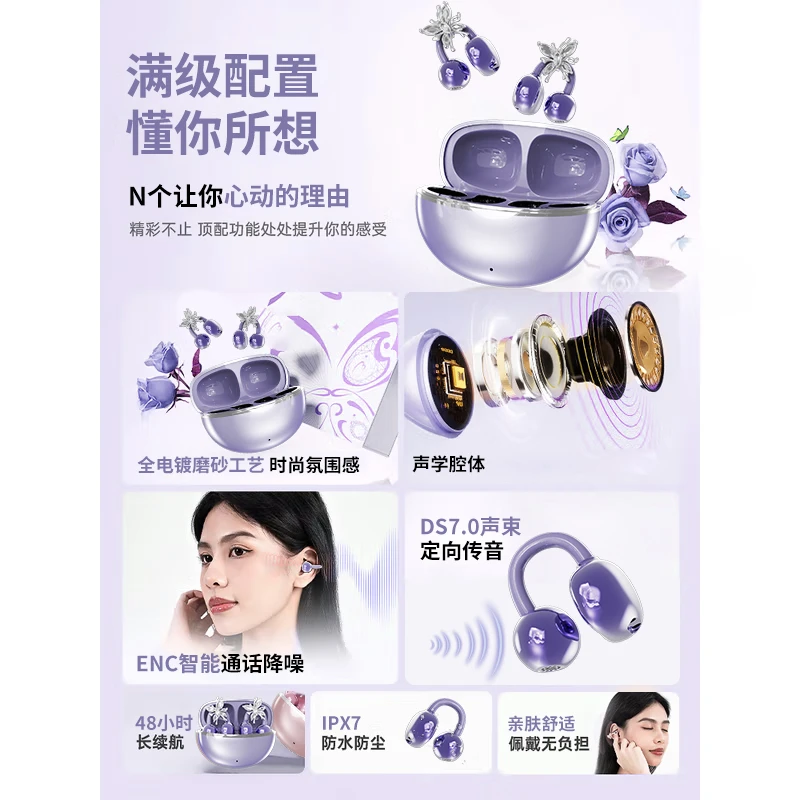 【送耳饰】柏林之音2025新款夹耳式不伤耳舒适长续航适用于苹果华为