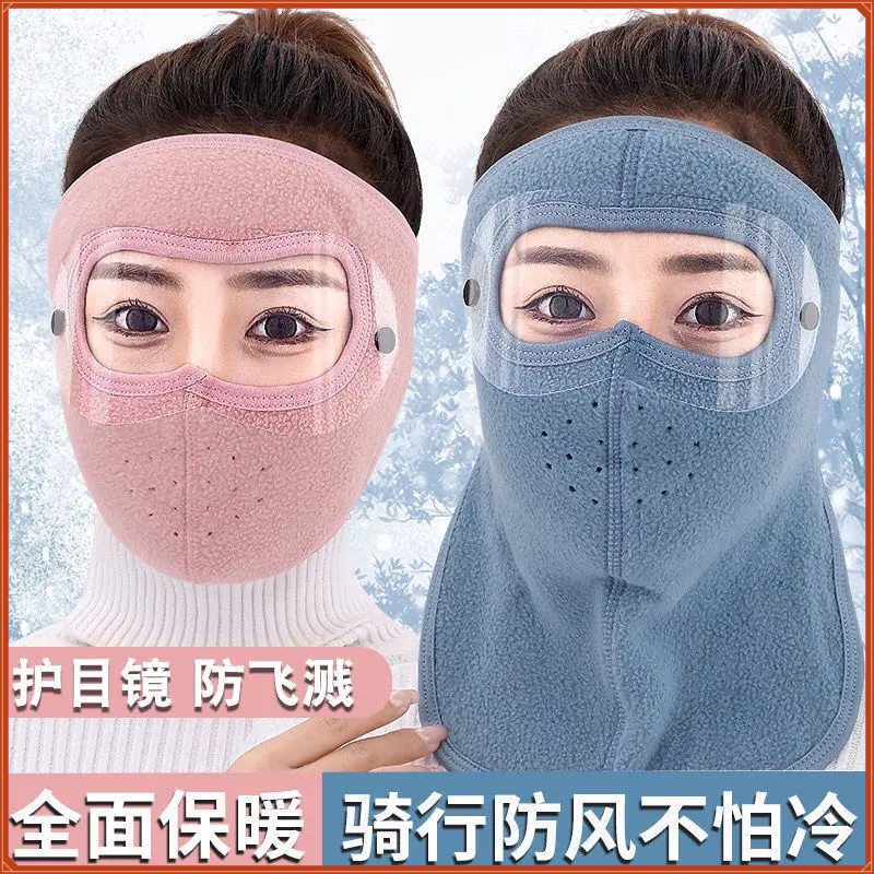 秋冬季保暖面罩全脸防寒风骑行男女户外防冻护耳防尘加厚护额脸罩