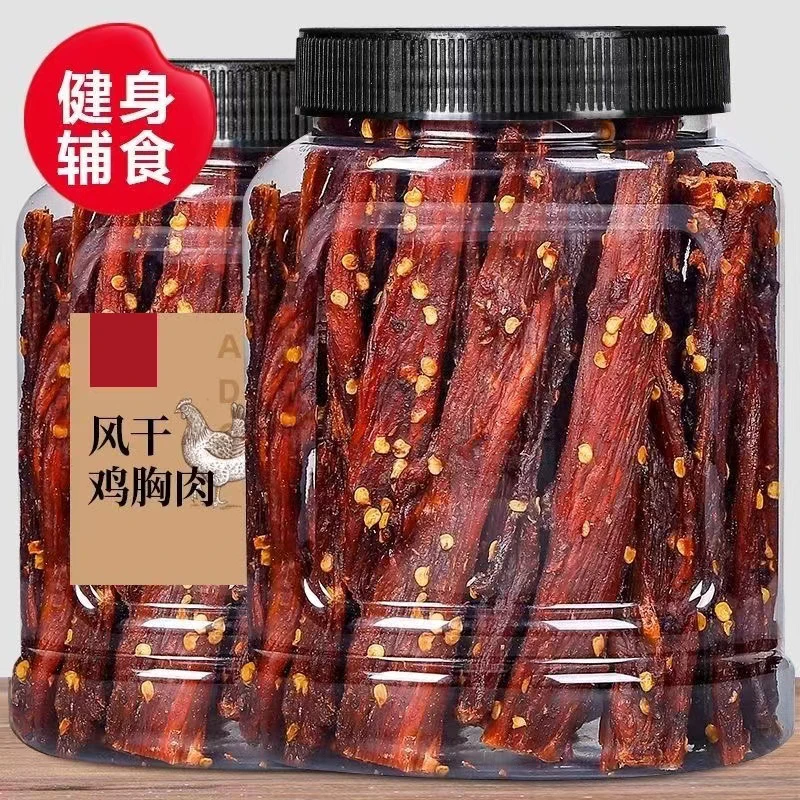 【2桶顶6罐】风干鸡肉干高蛋白手撕耐嚼解馋小零食学生充饥休闲1罐