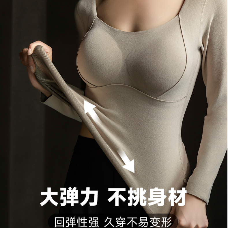 贴身打底衫内穿带文胸石墨烯长袖保暖打底衫塑形修身无痕保暖衣