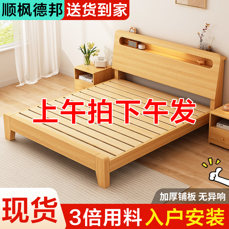 简约现代18米松木床可储物带夜灯北欧风家用出租房经济型15米双人