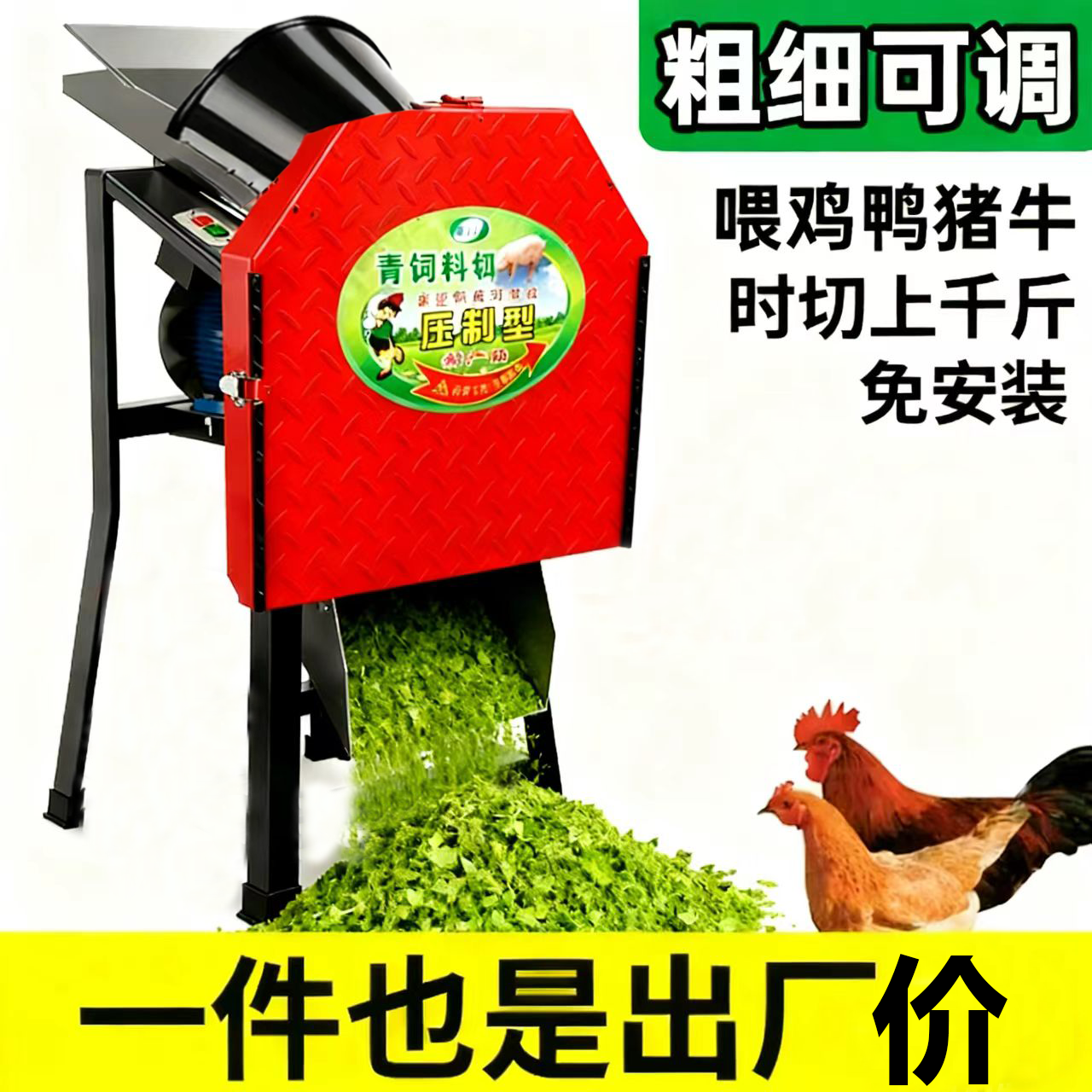 切碎机粉碎机饲料草料切碎养殖养殖专用切草机家禽饲料草料切碎机