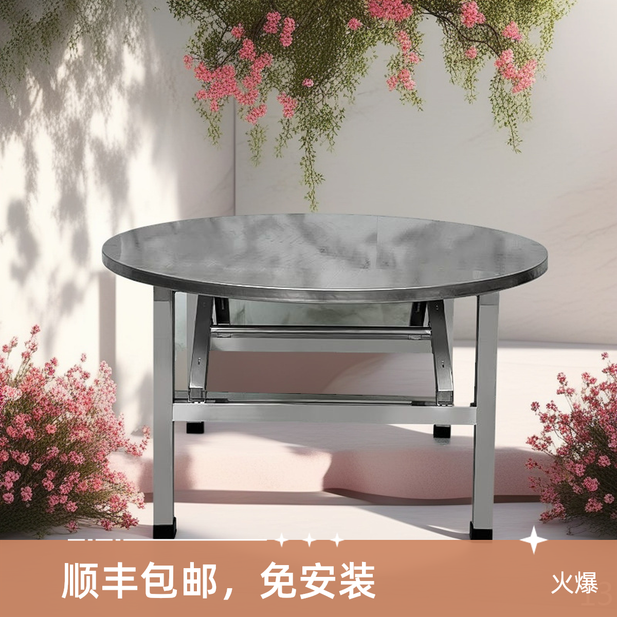 [升级款38和50腿可选]特厚不锈钢折叠大圆桌家用排档烧烤桌大圆桌