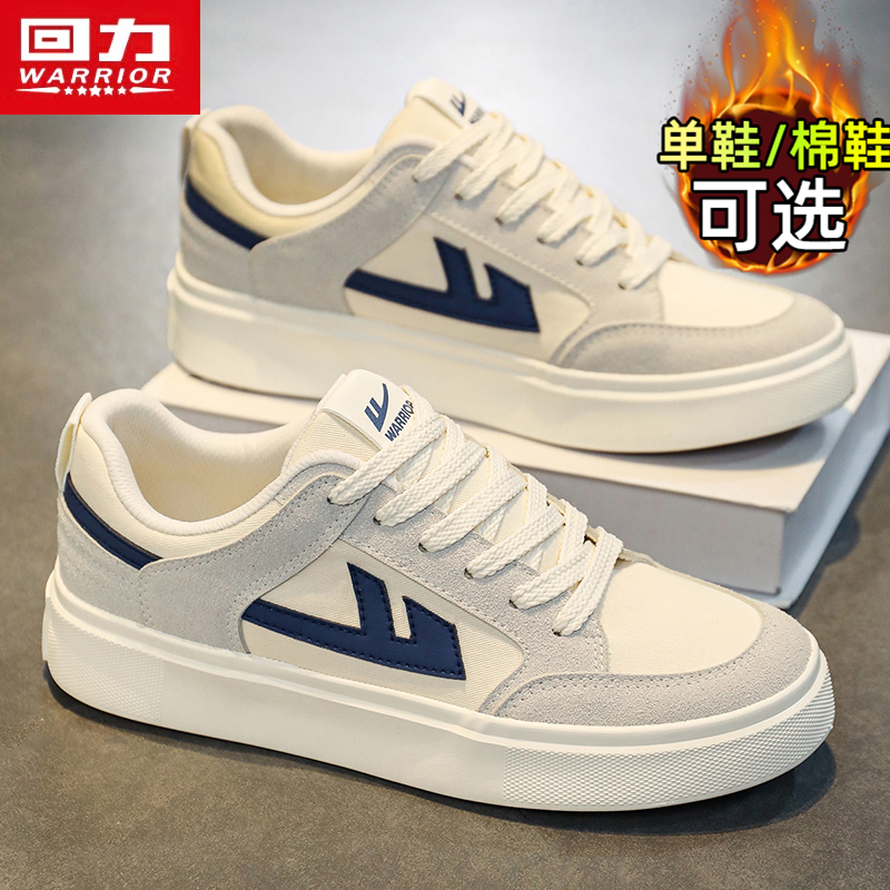 回力帆布男鞋2025爆款冬季运动休闲赛车鞋加绒学生小白德训板鞋