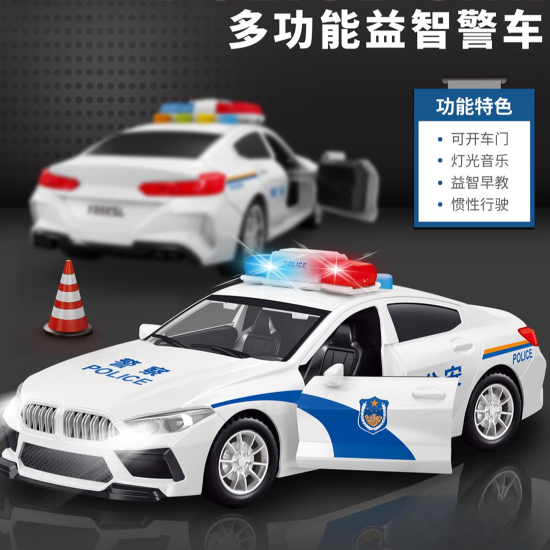 儿童益智早教警车玩具车开门大号惯性耐摔3-6岁男孩灯光讲故事