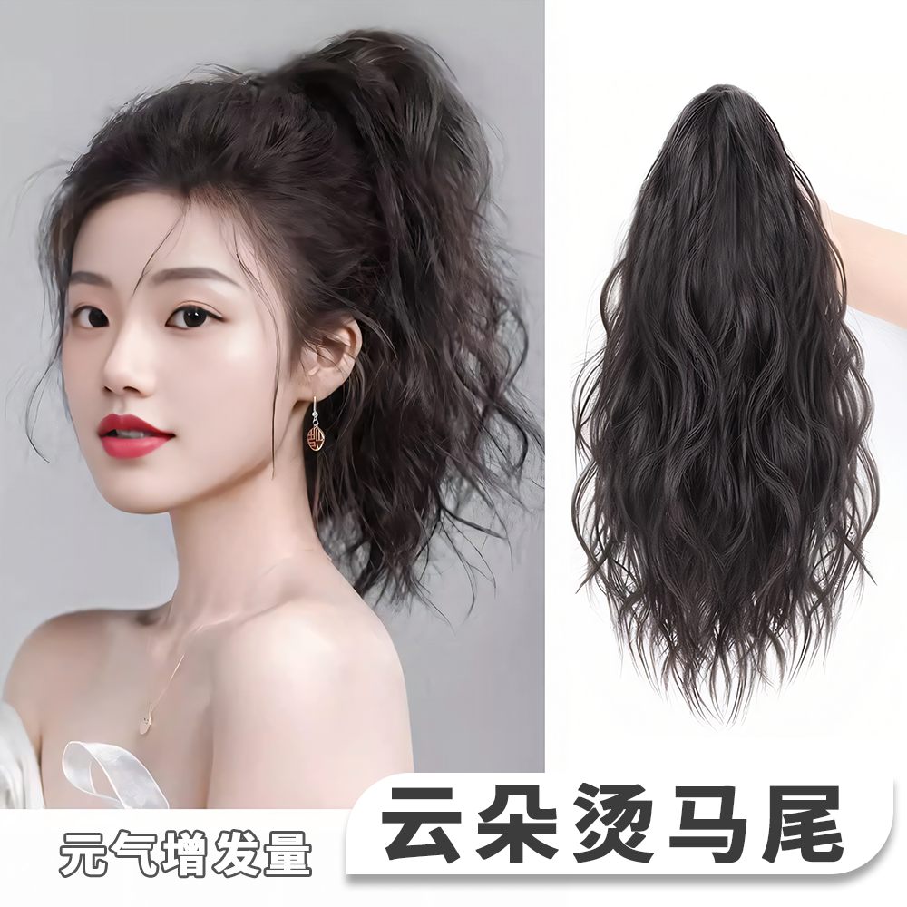 气质云朵烫发箍短款抓夹式马尾假发女孩时尚减龄卷发自然鸡毛逼真