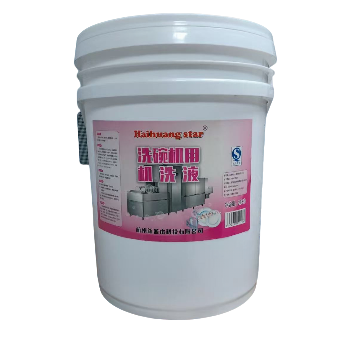 全自动洗碗机用机洗液酒店家用家庭桶装大桶去油浓缩去污