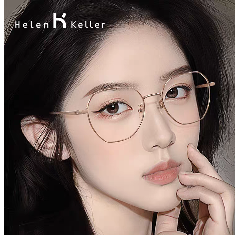 Helen Keller/海伦凯勒大框眼镜近视可配度数防蓝光眼镜框素颜