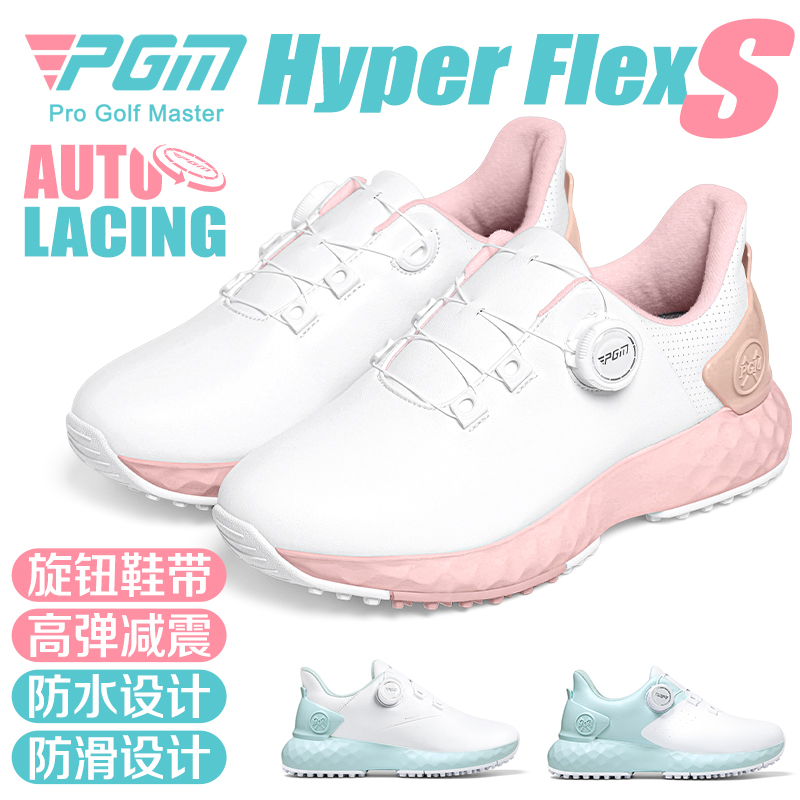 PGM高尔夫球鞋女装韩国春夏女款防水女鞋防滑运动鞋女士增高鞋子