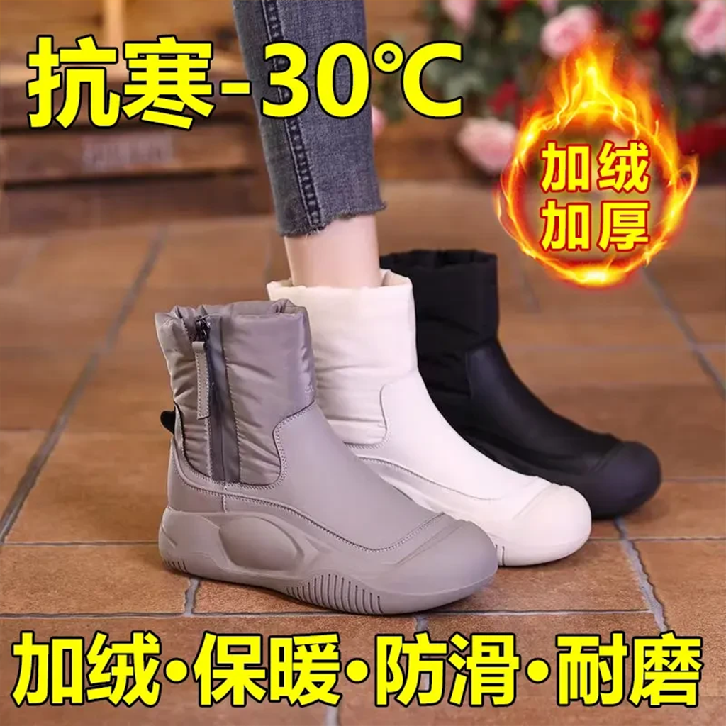 【反季清货】冬季时尚加绒加厚增高雪地靴厚底女冬鞋百搭防水棉鞋女