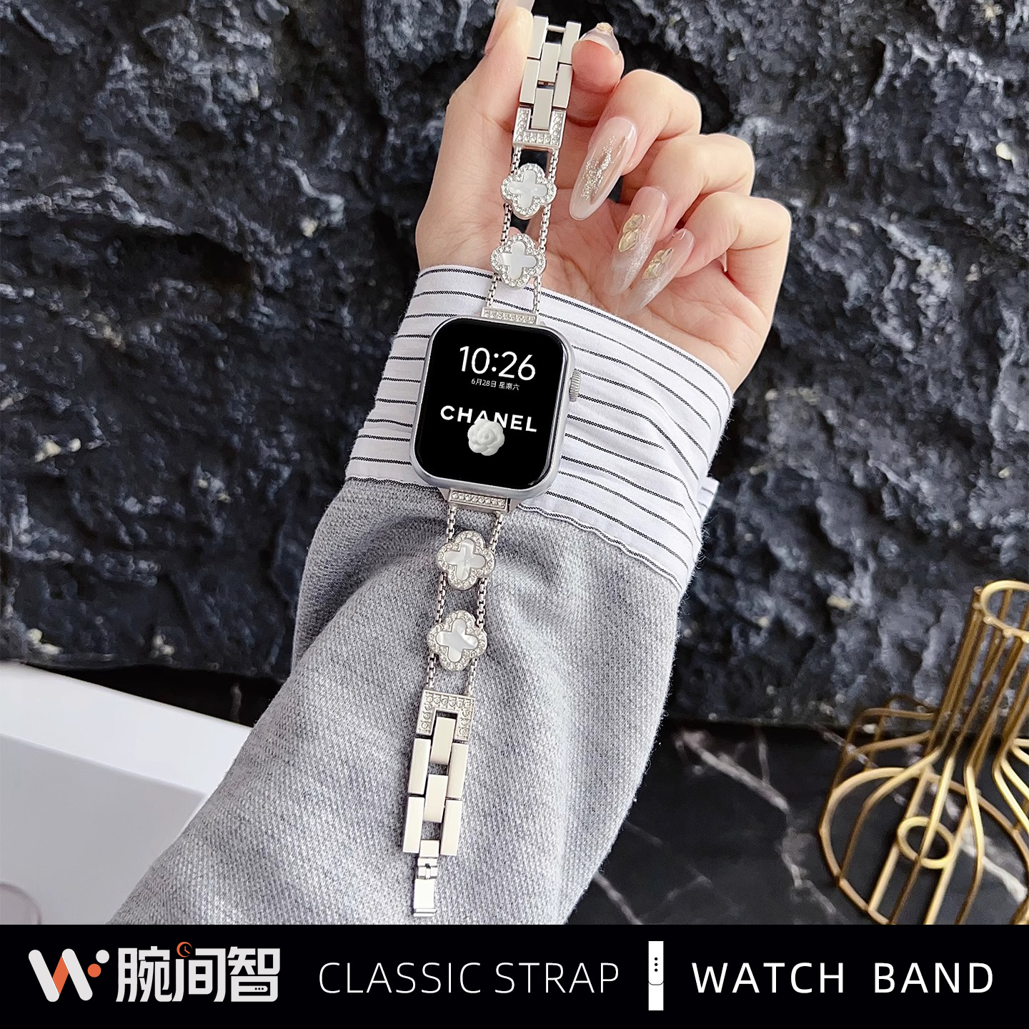 适用苹果iwatchS11/10表带S9手表S8四叶草贝母细款金属女高级腕带