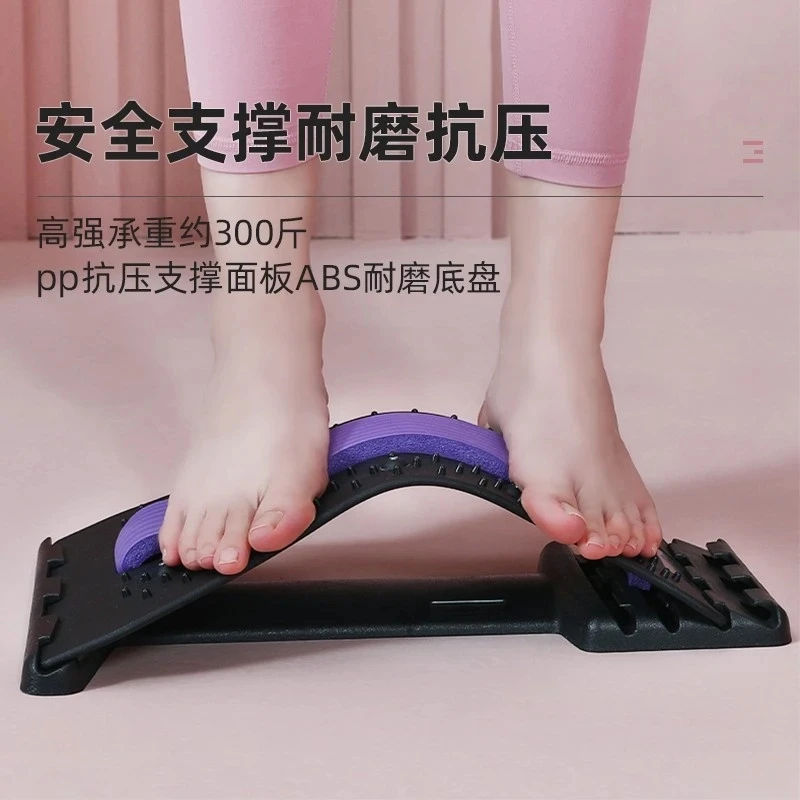 【升级磁石款】腰部瑜伽训练辅助器按摩腰部舒缓背部矫正器