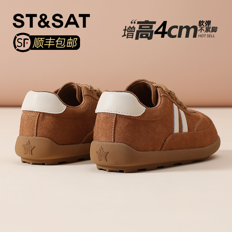 星期六厚底拼色德训鞋女2025新款秋季复古风板鞋软底不累脚休闲鞋