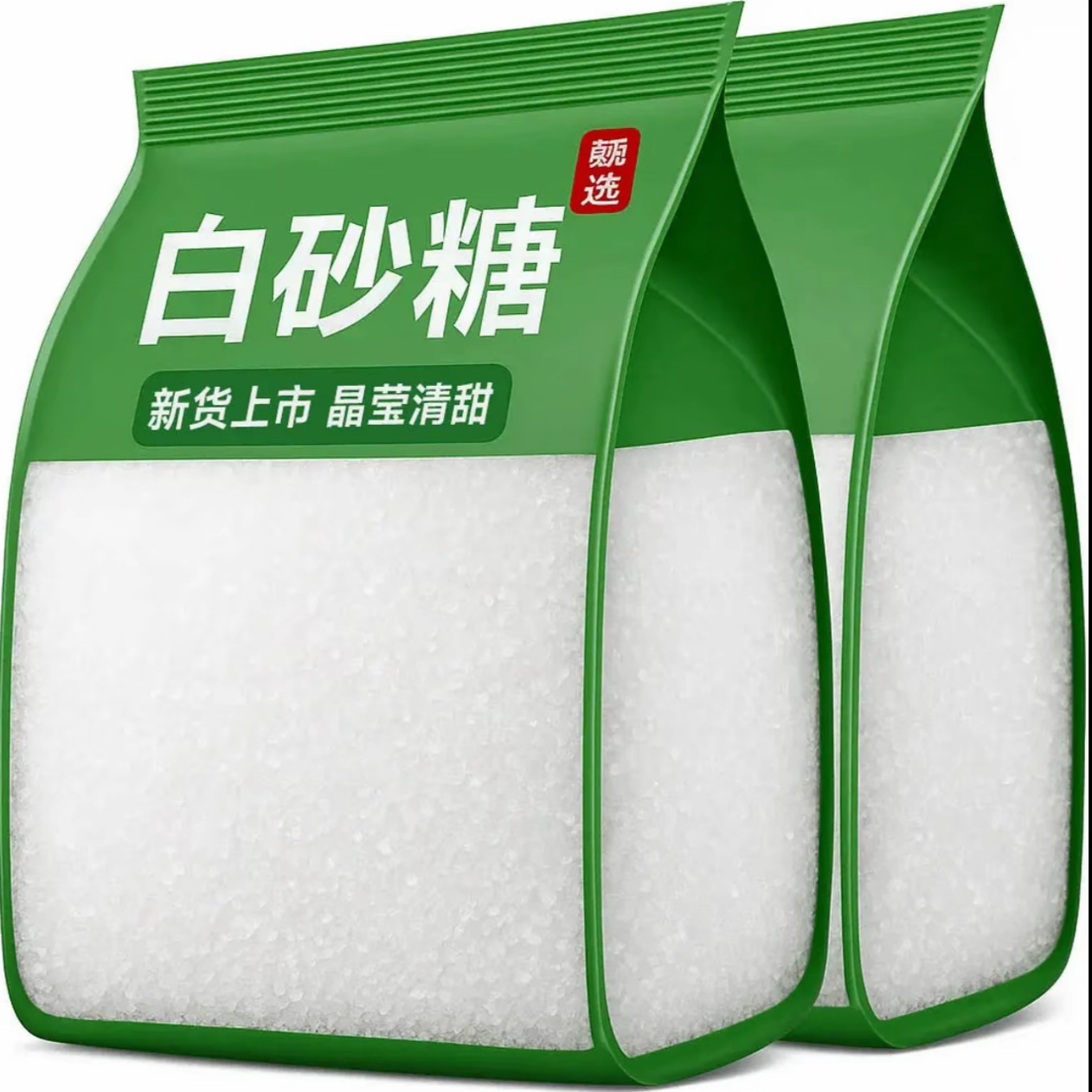 云南甘蔗白砂糖家用白糖批发家用商用烘焙白沙糖特产糖粉冰糖甜味