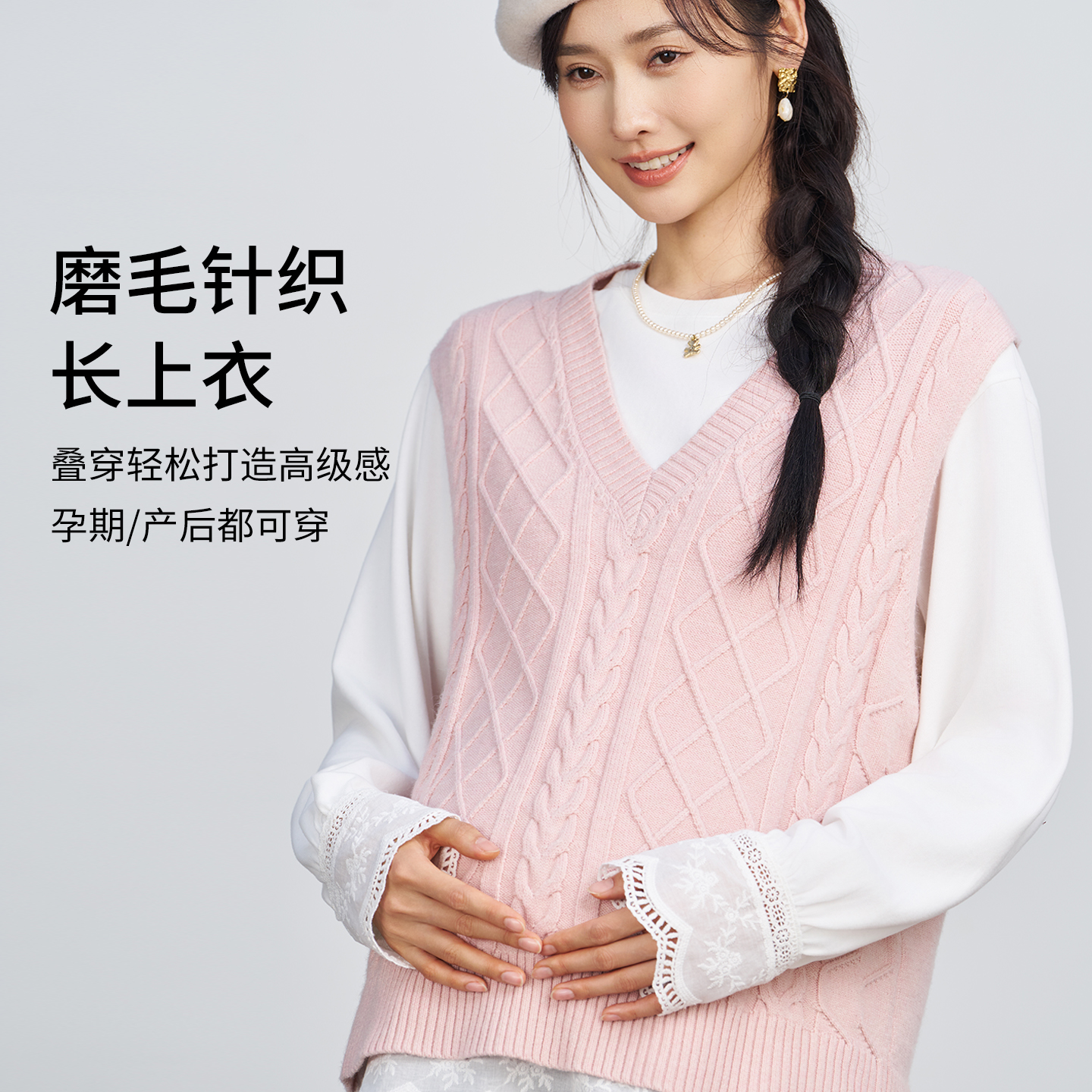新款孕妇秋季套装下摆花边拼接磨毛针织打底长上衣HH15517