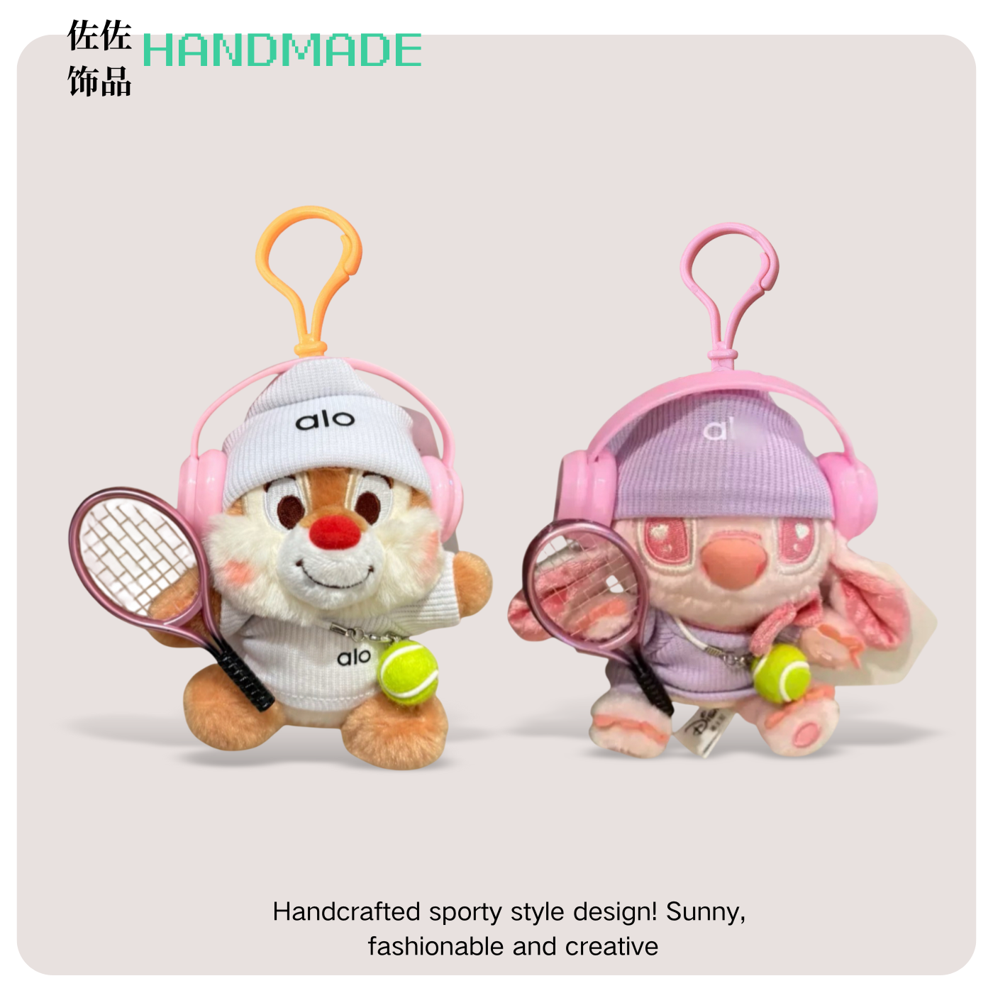 史迪奇高毛绒玩偶樱花物语公仔包包挂件挂饰粉色