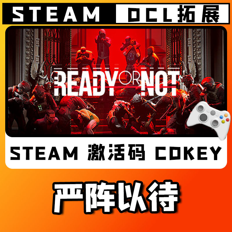 【严阵以待】无线游戏手柄 CDKEY全DLC国区 并steam入库