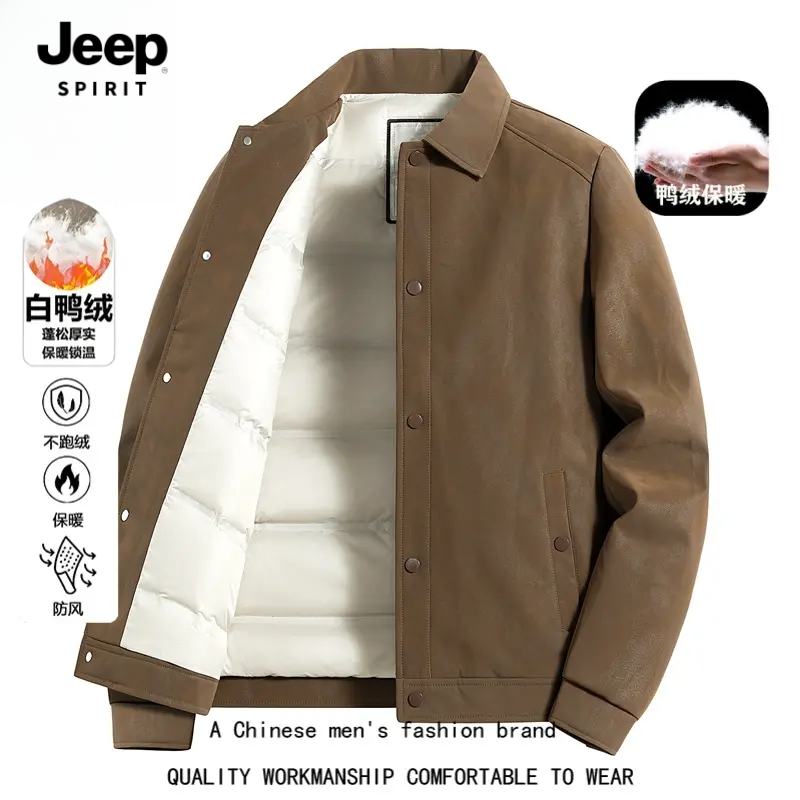 JEEP吉普羽绒服男士秋冬季防风御寒鸭绒保暖PU皮夹克时尚休闲外套