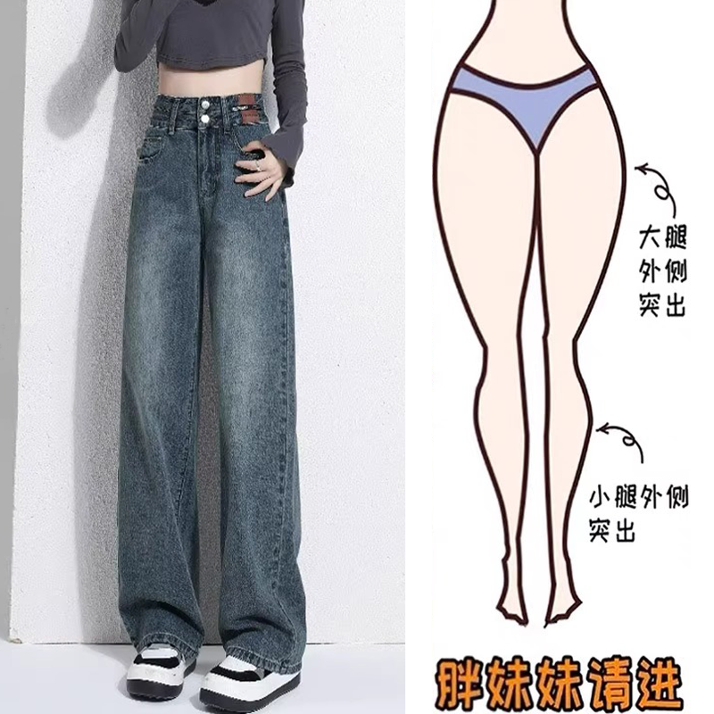 高腰阔腿早秋款爆款2025新款宽松时尚百搭牛仔裤直筒垂感女士裤子