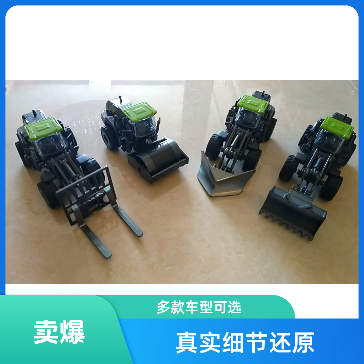 默认微瑕惯性合金工程车玩具模型挖掘机推土机压路机