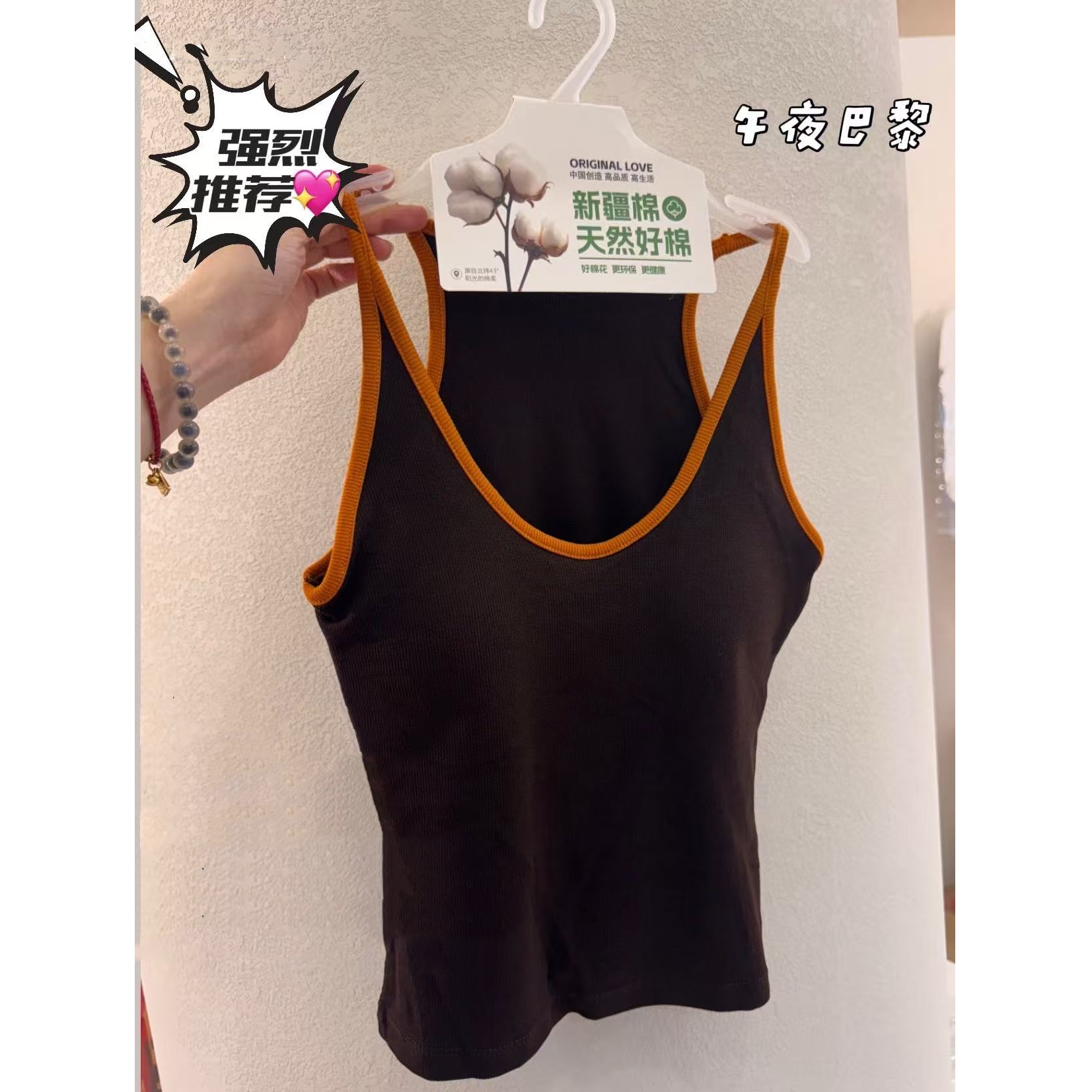 【新疆螺纹棉】秋冬新款一体式乳胶胸垫挂脖吊带背心女秋季美背2703