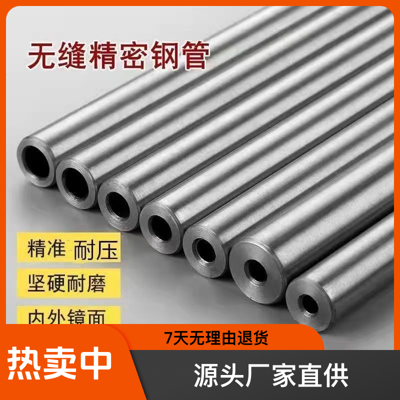 高硬度拍摄铬钼钢耐压防爆无缝钢管配件精密管管子厂家直销金属