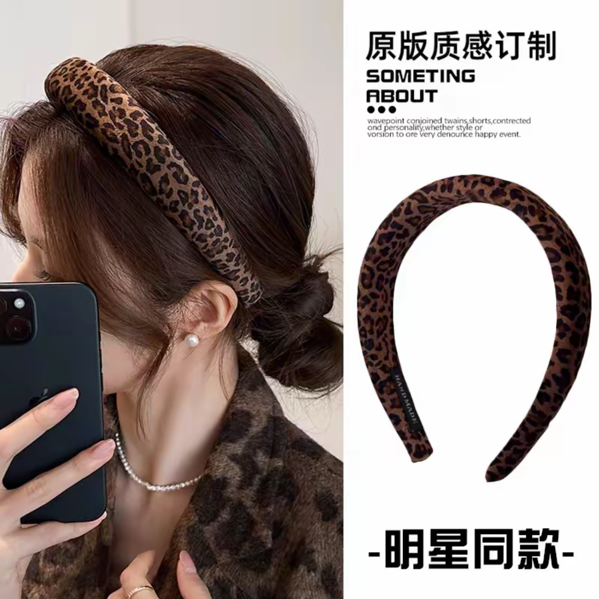 复古风豹纹时尚OL欧美风女发箍时尚饰品气质法式/CC