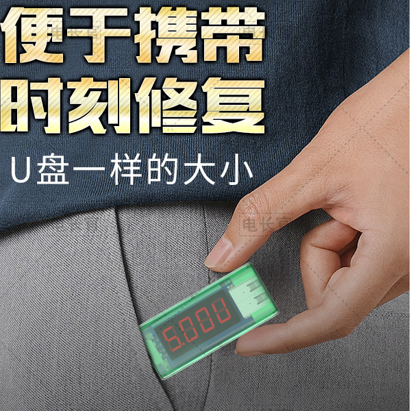 手机电池优化器保护手机电池适用于所有手机通用便携方便